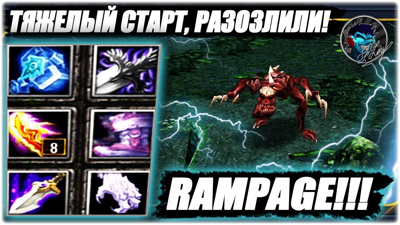 Naix , гнобят на Линии , 0 крипов! Разозлили, сделал RAMPAGE! смотреть онлайн