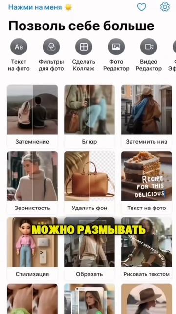 3 секретных приложения для бьюти мастеров! смотреть онлайн