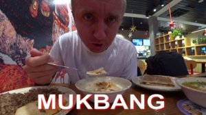 Мукбанг. Случайно встретил бывшую. Как сложно мне было  сдерживать РВОТУ.