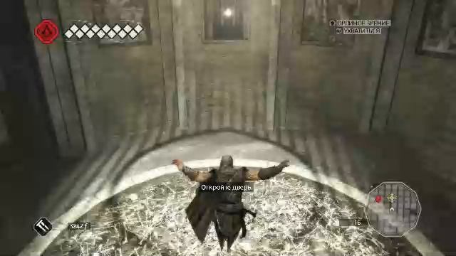 Assassin's creed 2 ( часть 3 )