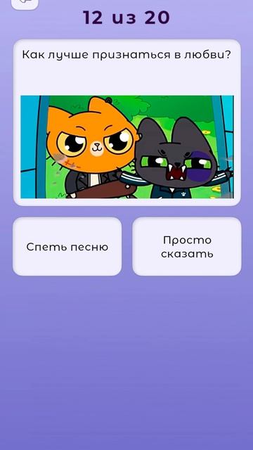 Simba Quest часть вторая конец смотреть онлайн