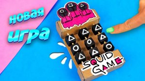 Как сделать игру Крестики Нолики своими руками в стиле игра в Кальмара | Поделки из картона