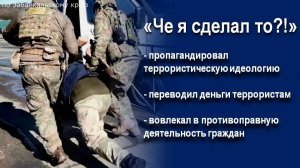 В ЗАБАЙКАЛЬЕ ОСУЖДЕН УЧАСТНИК ТЕРОРГАНИЗАЦИИ