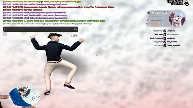 RADMIR CRMP 2026-01-04 18-13-13 - Trim