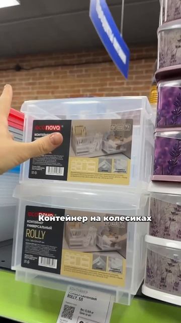 Чтобы получить подборку товаров для хранения на кухне переходите по ссылке в описании канала❤️ смотреть онлайн