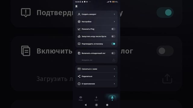 Как играть в рб? покажу как играть в рб😁 смотреть онлайн