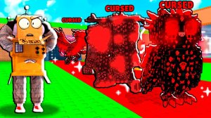 ТАКИХ ПРОКЛЯТЫХ БРЕЙНРОТОВ ТЫ ЕЩЕ НЕ ВИДЕЛ! СОБРАЛ ВСЕХ ПРОКЛЯТЫХ БРЕЙНРОТОВ в Steal a Brainrot