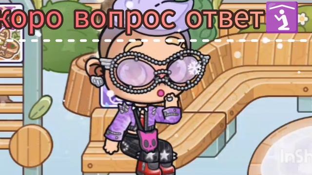 Пuшumе воnросы nод эmuм вuдео❕🛐🙏 смотреть онлайн