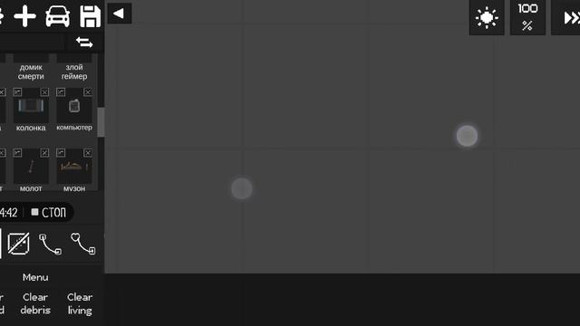 Все мои сэйвы Fruit Playground