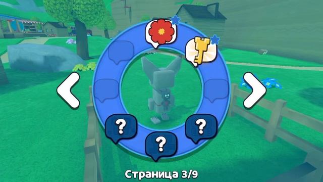 приключения медведя часть3 смотреть онлайн