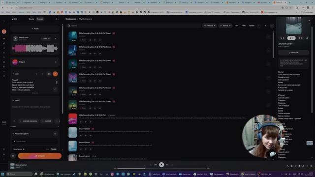 SUNO. Я создала песню СВОИМ ГОЛОСОМ в SUNO раскрываю все секреты