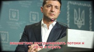 После операции США в Венесуэле русские задали неудобные вопросы: "В голове не укладывается"