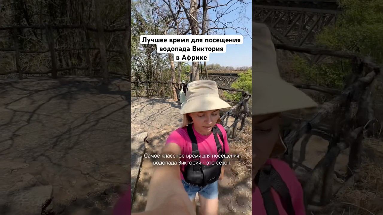 На авто по 7 странам Африки за 30 дней✅ Больше про путешествие без туров и отдов в профиле, welcome смотреть онлайн