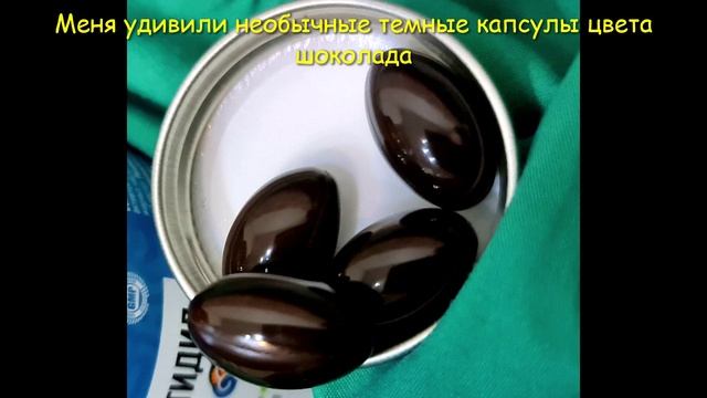 #Мой #отзыв. #История #использования Фосфатидилсерин + #Омега-3 от #Biomins смотреть онлайн