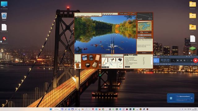 FishingPointGUI 1.7 смотреть онлайн