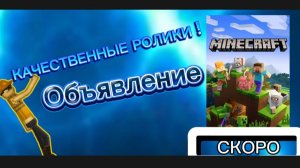 ОБЪЯВЛЕНИЕ !!!