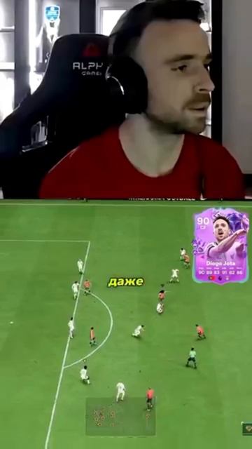 ЖОТА БЫЛ НАСТОЯЩЕМ ГЕРОЕМ смотреть онлайн