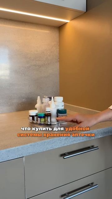 Ссылка на подборку товаров для удобной системы хранения аптечки — в описании канала ❤️🔥 смотреть онлайн