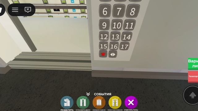 ROBLOX - мой Музыкальный лифт ЩЛЗ 2019(табло не получилось сделать) | Лифты смотреть онлайн