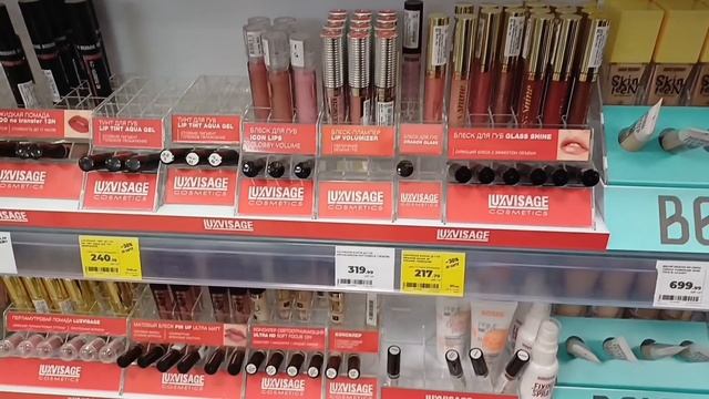 Обзор цен в 