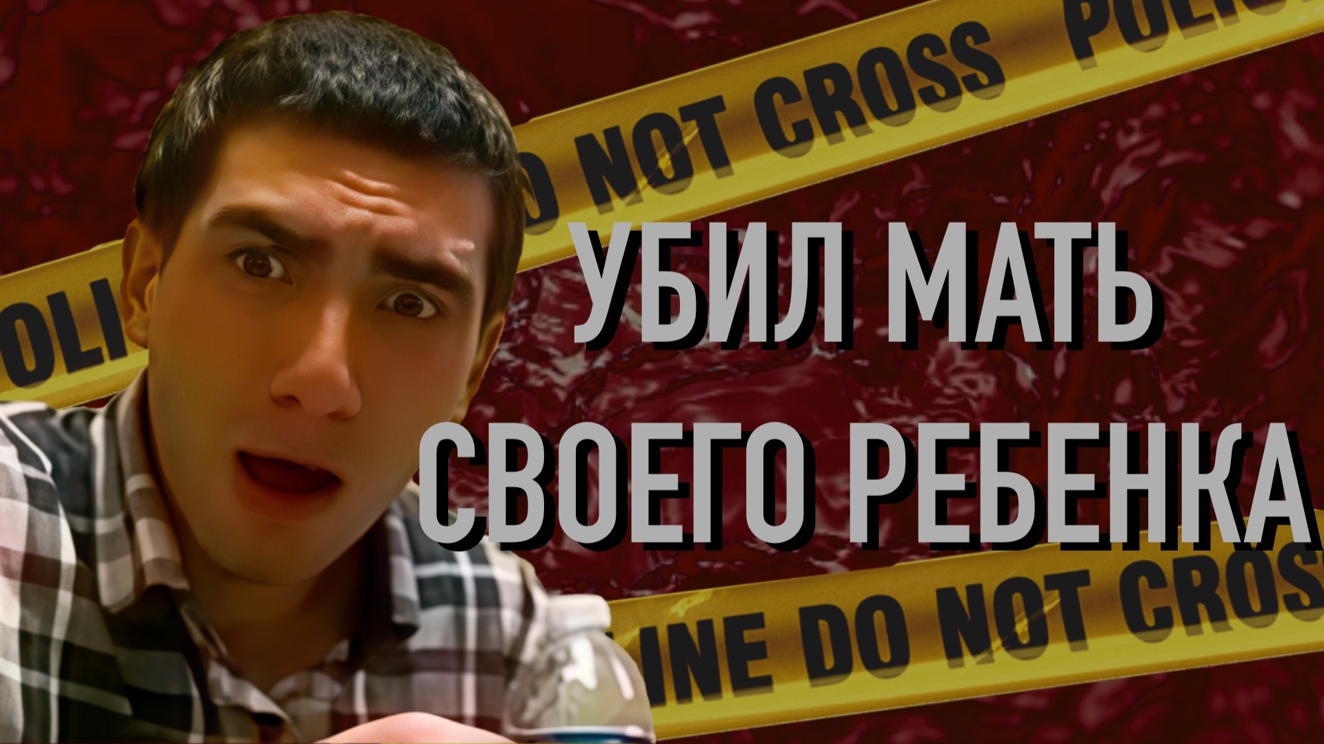 Джейд Альварес сказала “нет” — и это стало её смертным приговором смотреть онлайн