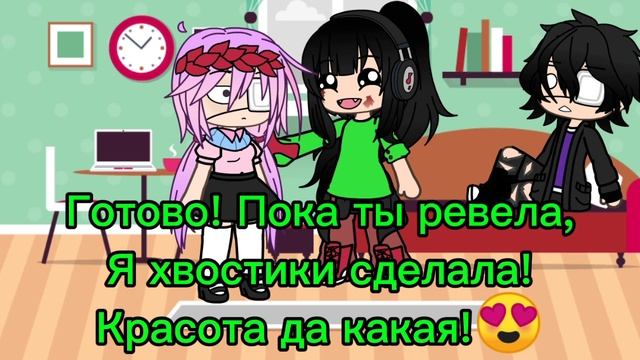 Всем привет! Я фанатка Шеди-Мена, Лески и Нубика! Надеюсь что заметят😊❤️💙💛💚 смотреть онлайн