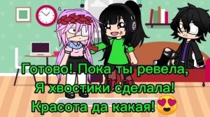 Всем привет! Я фанатка Шеди-Мена, Лески и Нубика! Надеюсь что заметят😊❤️💙💛💚