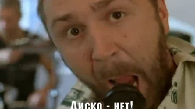 The Monotones - Disco Njet Wodka Da