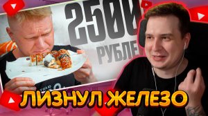 ДЖЕНТЛ ГУСЬ смотрит "Славный ДРУЖЕ - Обзор на КИДО"