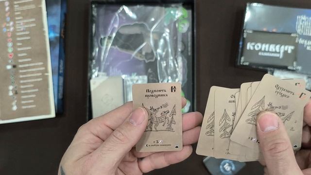 "Чёрная книга: Тайны пармы" Распаковка настольной игры + Делюкс-набор смотреть онлайн