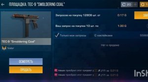 легендарный буст вместе с секретным гостям в стендов 2