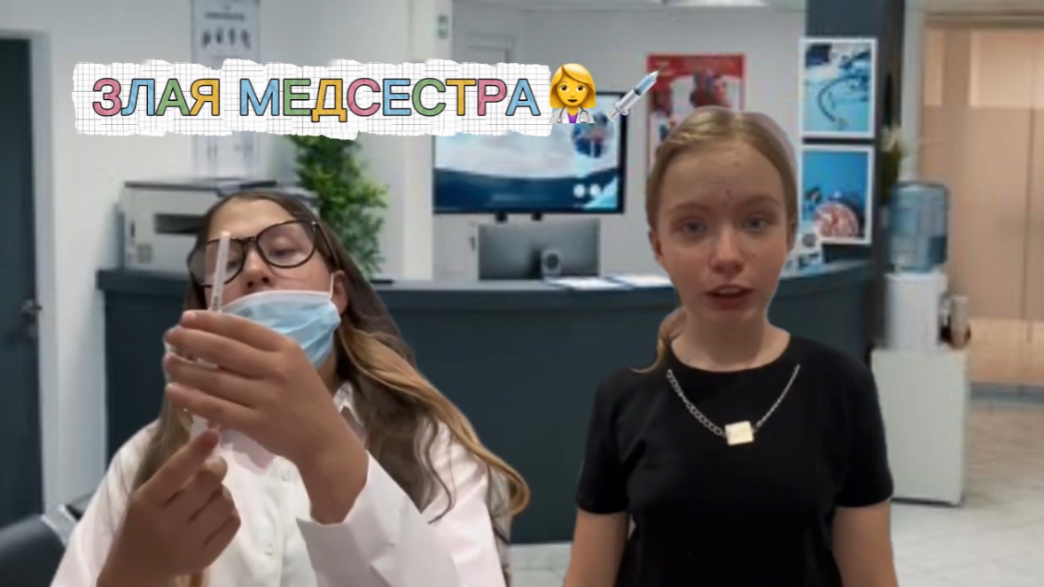 БОЛЮЧИЕ УКОЛЫ💉😱