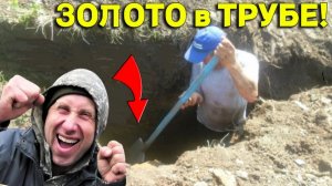 НАХОДКИ из ЗОЛОТА и Другие АРТИФАКИЫ, как Глубоко их Возможно Найти ТЕСТ!!!