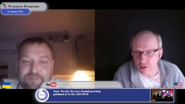 Почему Янукович не опротестовал свое "самоустранение"... смотреть онлайн