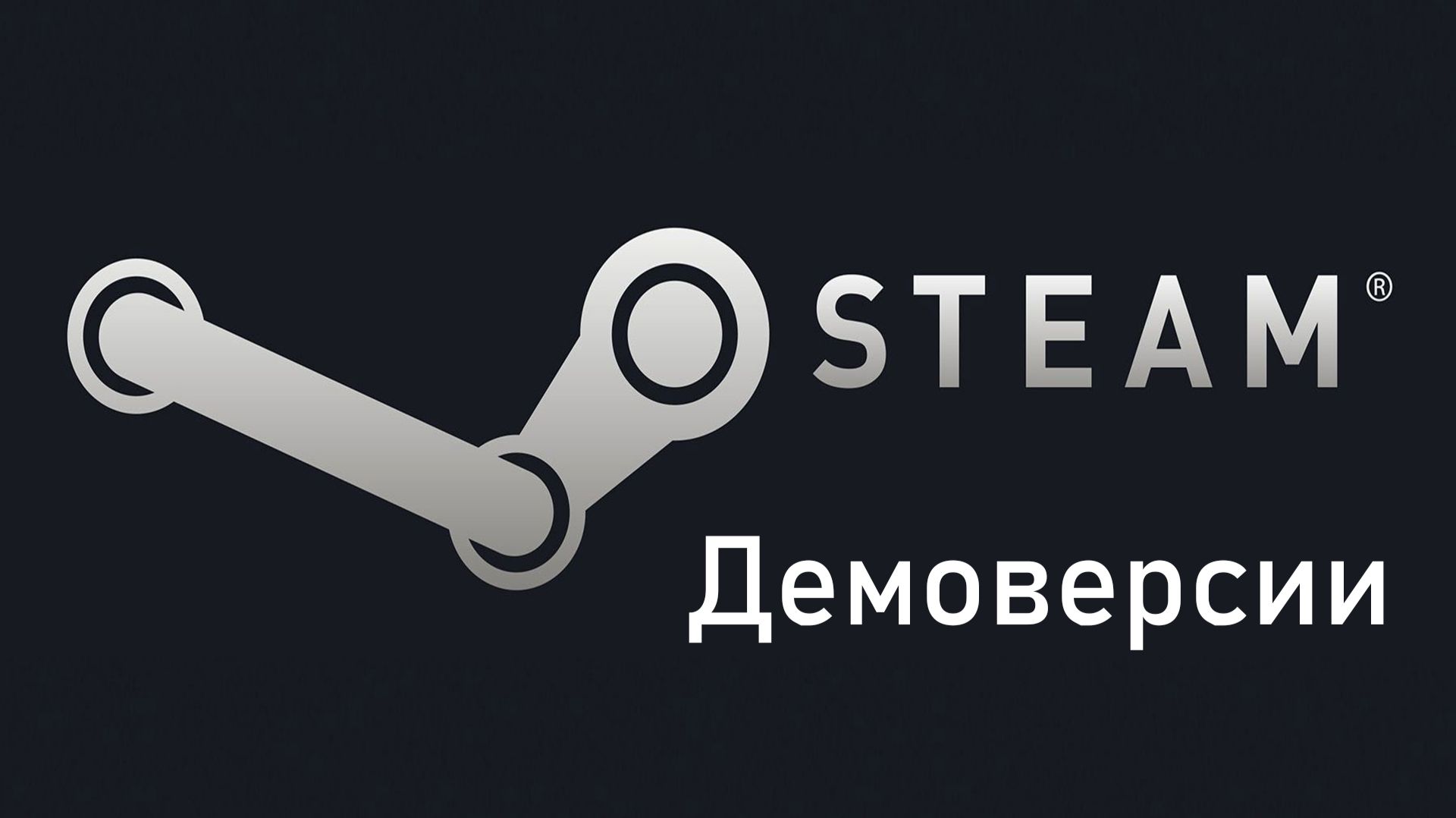 Демоверсия. RutMaker. смотреть онлайн