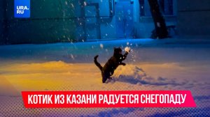 Казань охватили сильнейшие снегопады