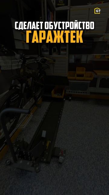 Обустройство на все 100% смотреть онлайн