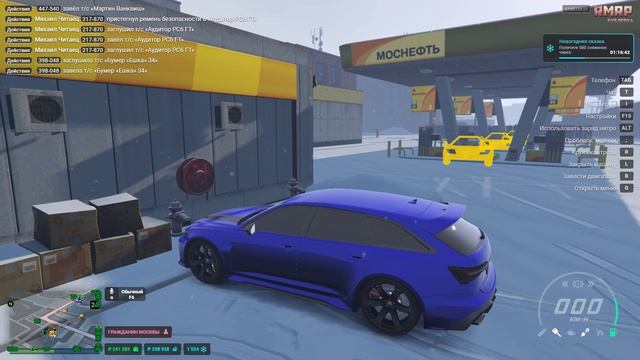 Grand Theft Auto V 2026.01.04 - 17.52.04.02.DVR - Trim смотреть онлайн