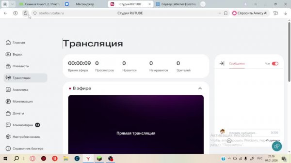 играю на своём сервере выживание Gypsbogdan66.aternos.me:50592 1.21.11