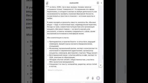 Обзор O-Key AI январь 2026.