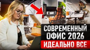 РЕМОНТ ОФИСА ПОД КЛЮЧ В МОСКЕ! Первый шеринговый офис ДЛЯ КАЖДОГО!