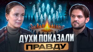 ШАМАНСКОЕ ВИДЕНИЕ НА БАЙКАЛЕ ИЗМЕНИЛО МОЮ ЖИЗНЬ НАВСЕГДА