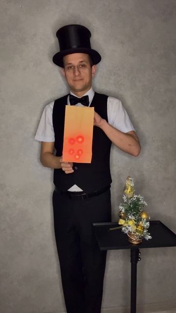 С Новым годом!