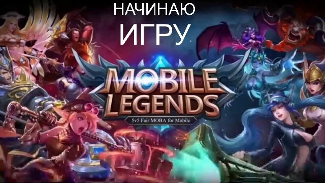 LIVE: Играю в Aion 2 TES5S MLBB