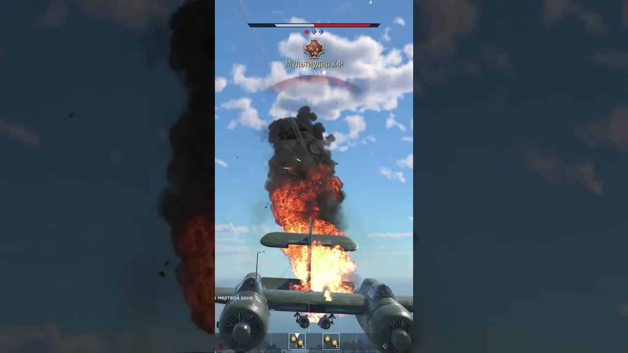 Редчайший момент! смотреть онлайн