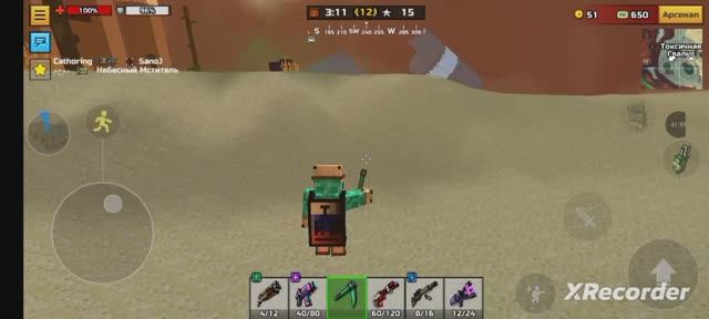 Находим СЕКРЕТЫ в Pixel Gun 3D (часть 1) 2 вида