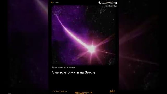 звездочка моя ясная - екбеш смотреть онлайн