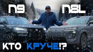 Сравнение Denza N8L и Denza N9: экстерьер, интерьер и управление — какие отличия? Мнение эксперта!