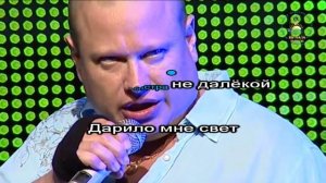 Бумер - Не плачь (русскоекараоке)