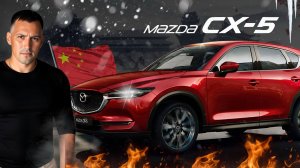Новая Mazda CX-5 2025г. — Визуальный обзор трёх комплектаций